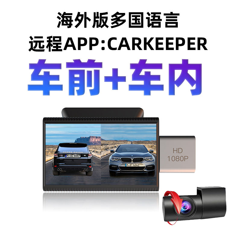 Lens Low Light Night – Lutan Driving recorder - front-interior-international-multi-language-version