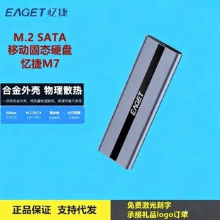 ����M7�Ƅӹ̑BӲ�P1t����512G�֙C��X����2T������PSSD���Ӳ�P