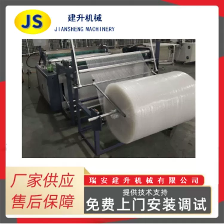 全自动气泡膜横切机 珍珠棉切片机 工厂供应