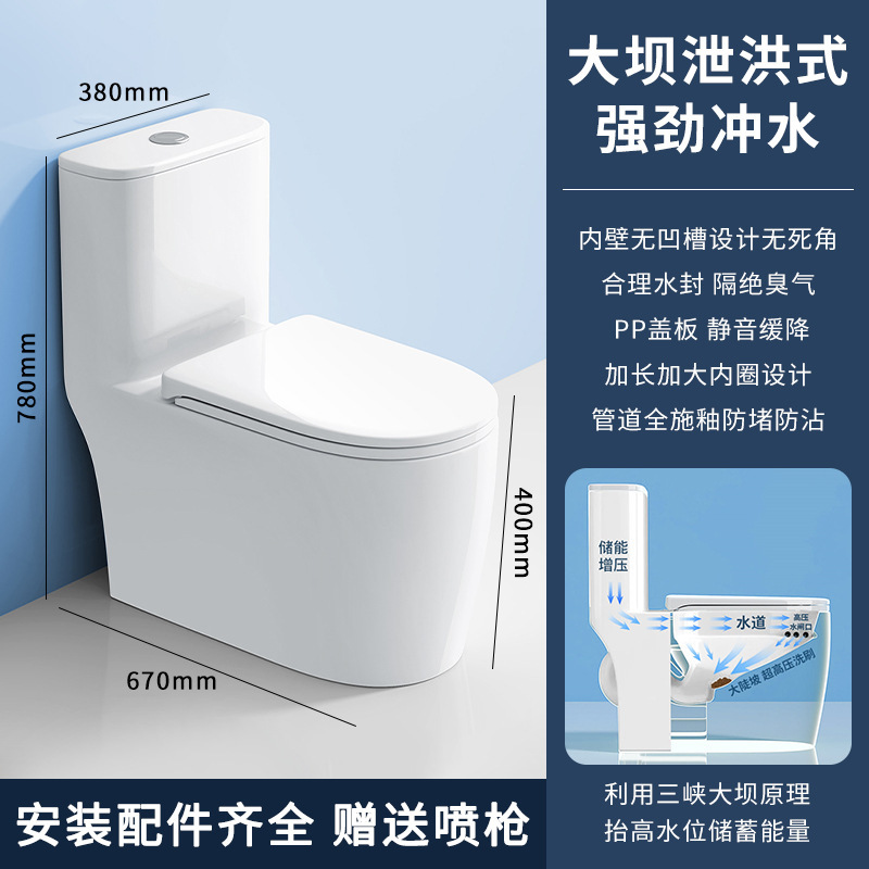 溝のない内壁を備えたサイフォン式トイレ、ホテルアパートメント用の詰まり防止および飛沫防止トイレ、トイレエンジニアリング卸売|undefined