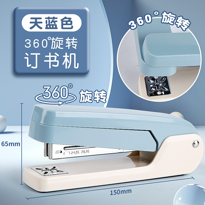 360도 회전 가능 [파란색]