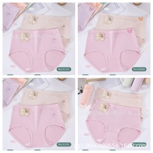 女士中腰60支莫莱棉内裤亲肤舒适透气女莫代尔三角裤批发直播摆摊