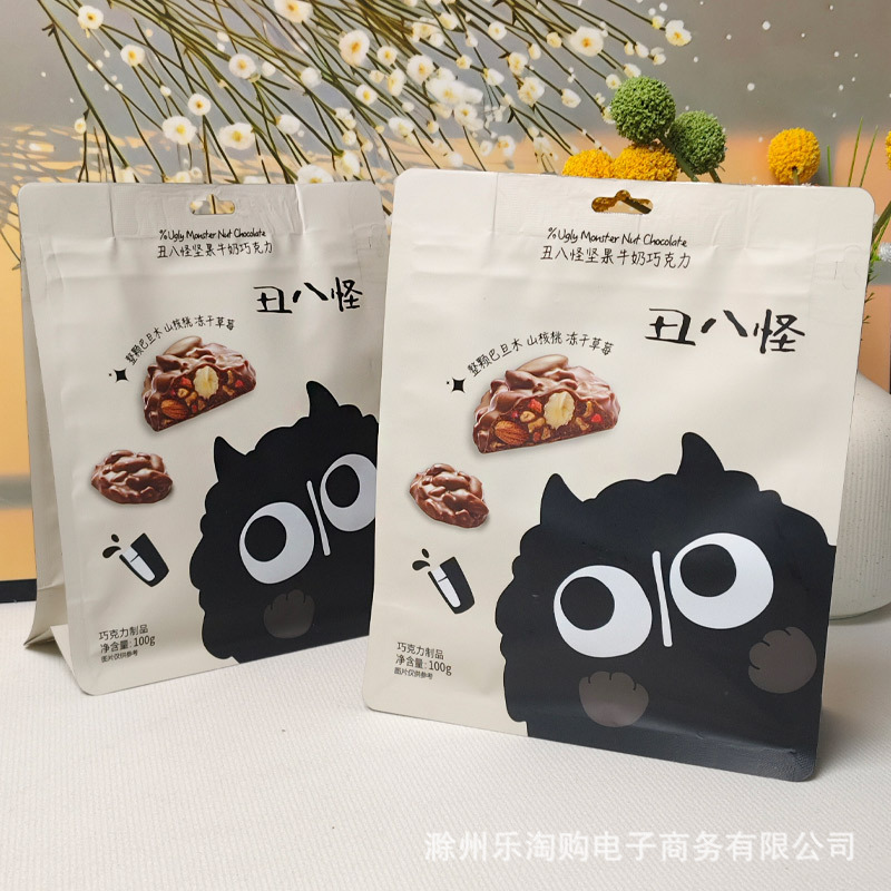 【Golden Monkey】Ugly Monster Nuts Dark Chocolate Milk Chocolate Almond Pure Cocoa Butter Office Snacks 【Golden Monkey】Ugly Monster Nuts Dark Chocolate Milk Chocolate Almond Pure Cocoa Butter Office Snacks