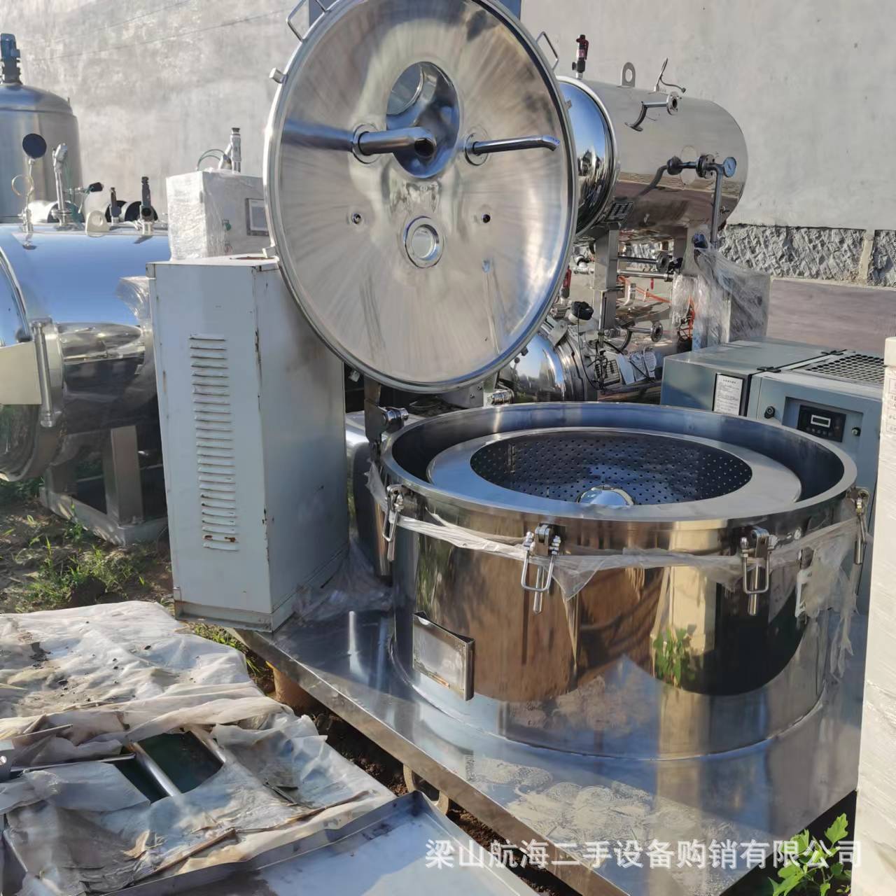 销售1250平板吊带式离心机 平板式密闭离心机 二手衬塑吊袋离心机