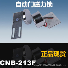CNB-213FԄTôiԄT܉ƽƸБTiM-213F