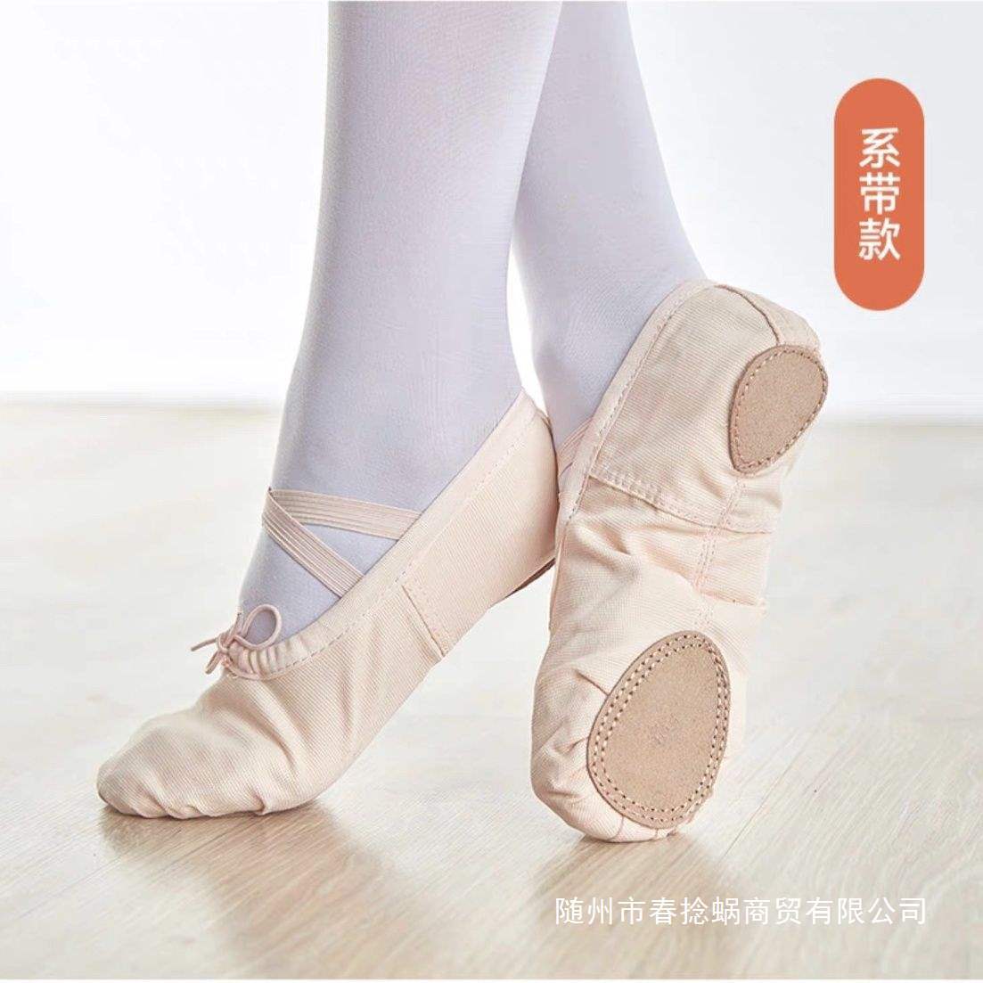 Dance Shoes for Girls, Children's Dance Shoes, Ballet Shoes, Soft Soles, Chinese Dance, Flesh-Colored Adult Practice Shoes