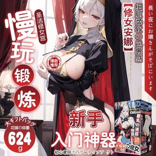 �ձ�����Ԫ������Ů�����w�C����ģ��ο����yʽ����������Ʒ��ˬ