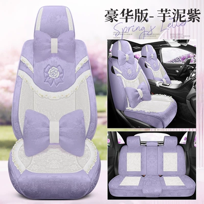 2026 New Model Ancient Universal seat cover - taro-purple-deluxe-edition-universal