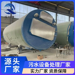 玻璃钢一体化泵站提升泵站 地埋式智能雨水提升泵站 远程控制泵站