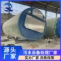 智能提升控制地埋式泵站