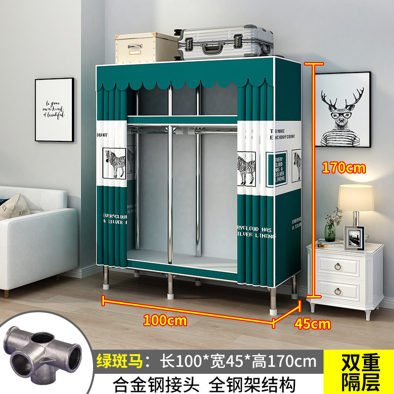 26MM衣柜家用卧室出租房用钢管布衣柜挂衣区多出租屋简易组装衣橱|undefined