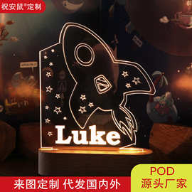 跨境3D火箭桌面摆件卧室小夜灯床头睡眠灯毕业礼物宇航员亚克力灯