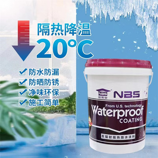 Factory Direct Hair Exposed Reflective Cooling Insulation Waterproof Coating Sun Protection Cooling Color Steel Roof Cooling Glue
