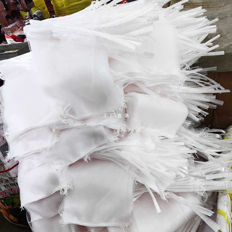 9YW套葡萄袋子防鸟防虫白色网袋网兜水果塑料网袋子纱网高粱抽绳