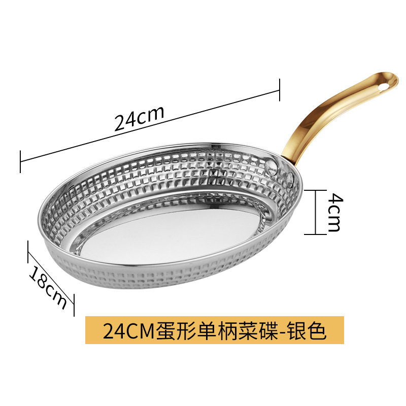 24cm 실버 싱글 핸들 모델