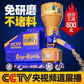 京莱饲料颗粒机220V大小型家用自制造粒鸡鸭猪兔牛羊养殖干湿两用