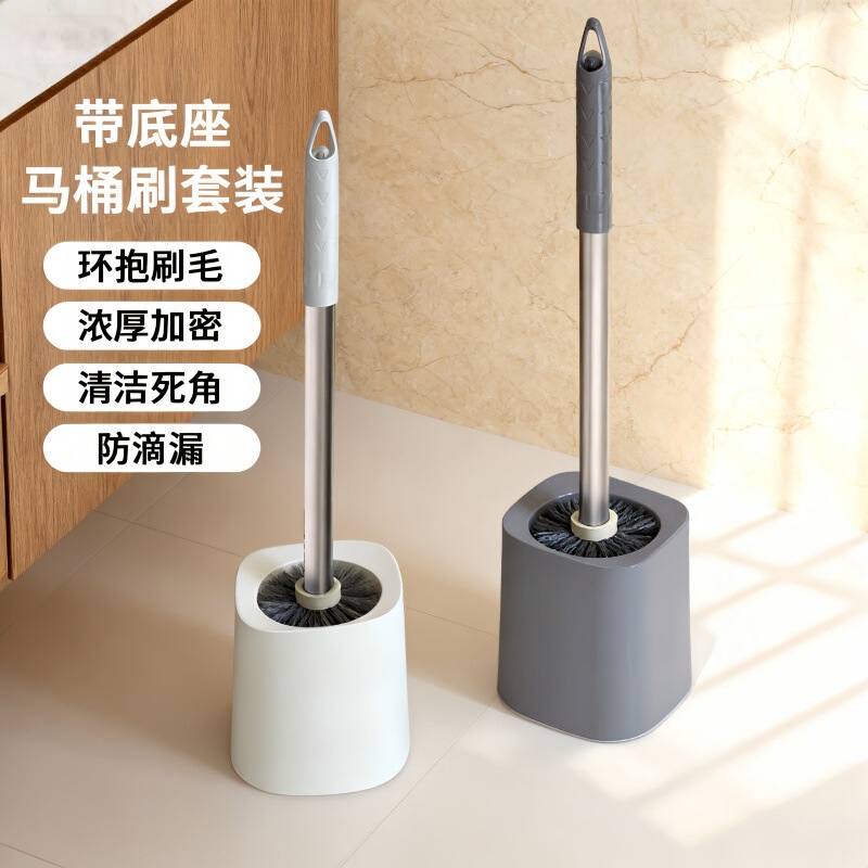 Toilet Cleaning Brush Set for Home Bathroom, Long Handle with Base, No Dead Corners, Suitable for Unclogging Bathroom Drains Toilet Cleaning Brush Set for Home Bathroom, Long Handle with Base, No Dead Corners, Suitable for Unclogging Bathroom Drains