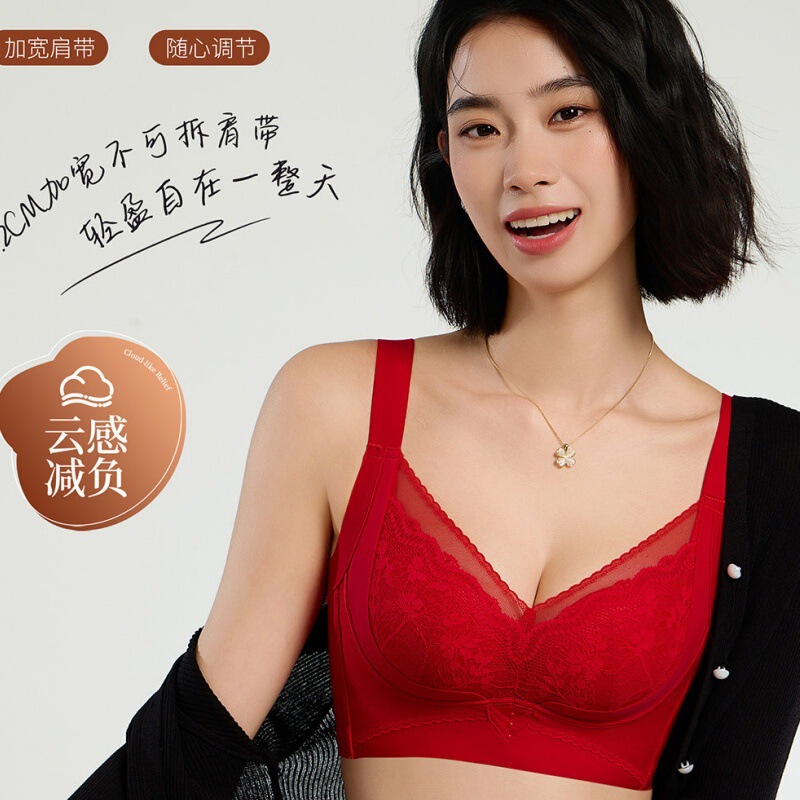Vigo Secret Lingerie 9188 Wireless Push-Up Medium Thick Cup High Side Ratio Adjustable Side Breast Controlling Shaping Bra