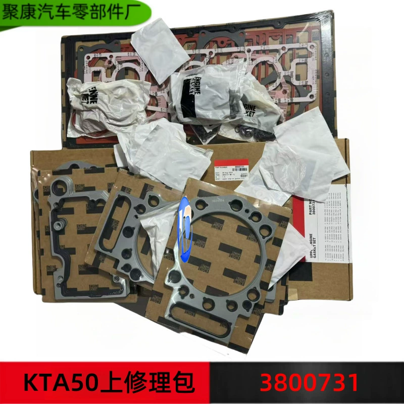 Cummins двигатель KTA50 на капитальный ремонт 3801718 3803601 3800731 4352581