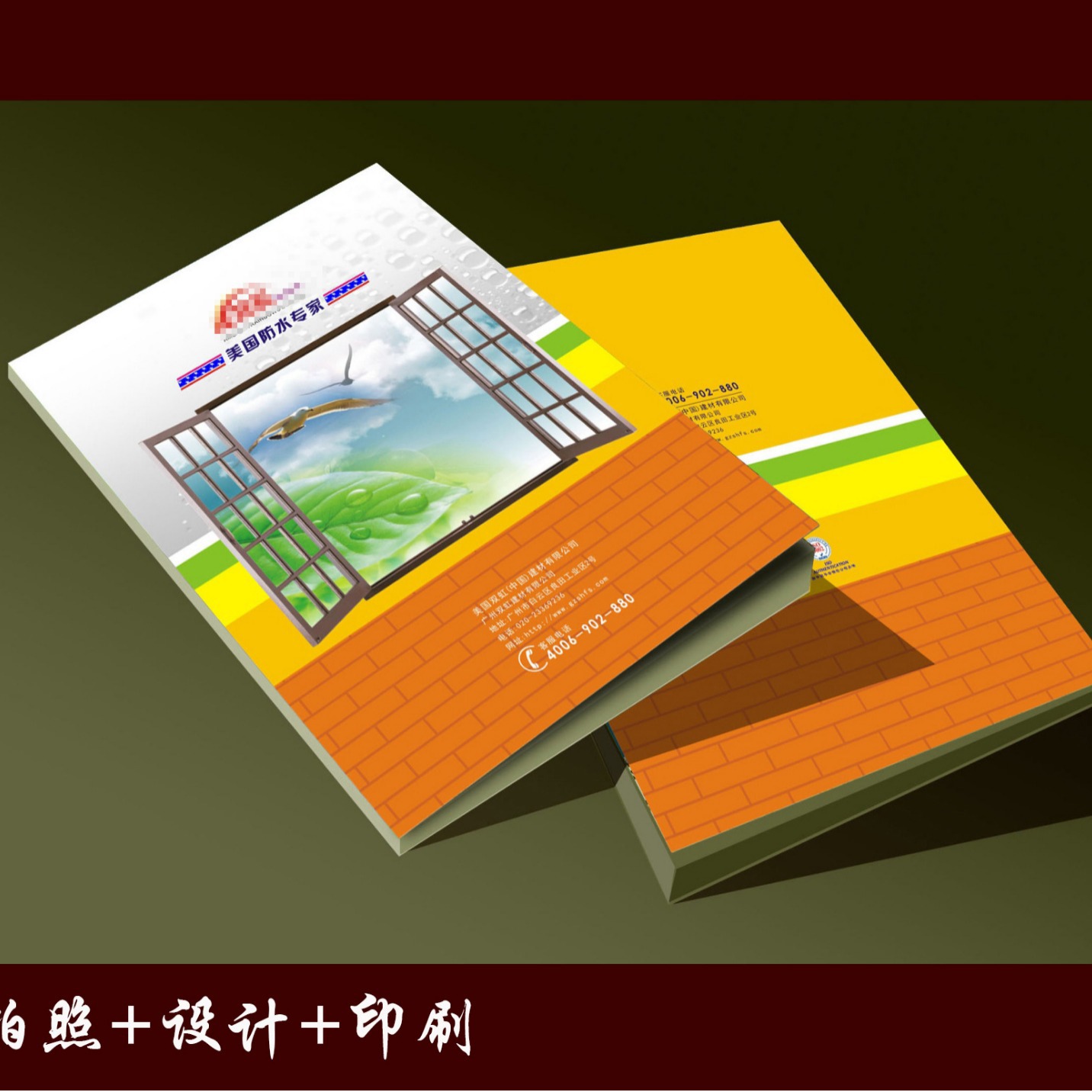 中山火炬开发区说明书厂家三折页印刷宣传单折页彩页小说明书印刷