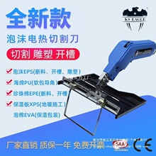 KS EAGLE늟ᵶ�и������ޔD�ܰ屣�ذ���ĭ��늼ӟ��е���������