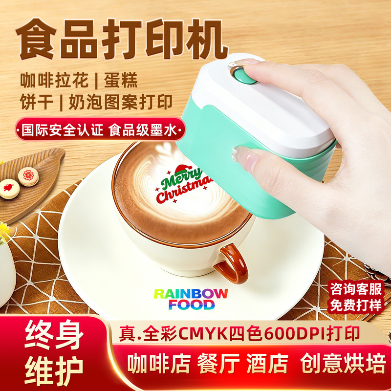 Lifei Handheld Food Printer Can Print Colorful Food, Coffee Latte Art, and Gourmet Patterns Lifei Handheld Food Printer Can Print Colorful Food, Coffee Latte Art, and Gourmet Patterns
