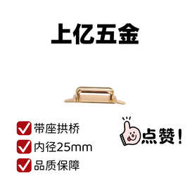批发供应爆款中秋端午节日礼品盒五金小拉手化妆盒拱桥扣五金件