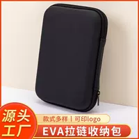 3.5inch Сумка для мобильного жесткого диска Сумка для наушников из ЭВА Кабель для передачи данных Коробка для хранения мобильных устройств