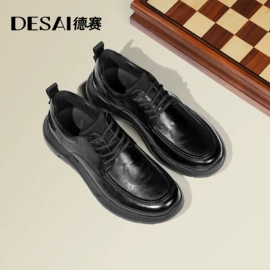 男式休闲单鞋;男式商务皮鞋;男式运动单鞋