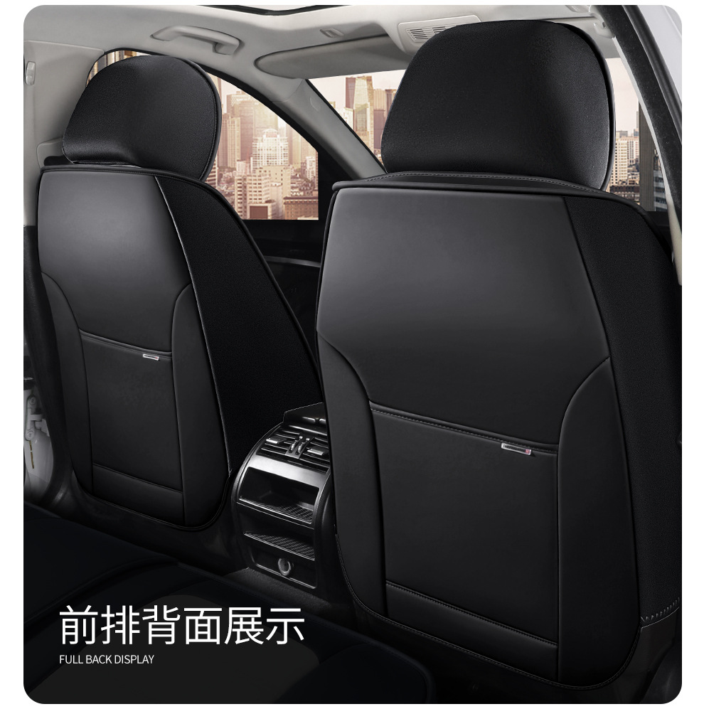 Full-Coverage Car Seat Cushion Cover, Nappa Leather Seat Cover, All-Season Universal Seat Cover, Amazon Source Factory