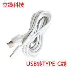 �z��C���L�� USB�DTYPEC�O�ؾ� 1��3��5��10���^2A���