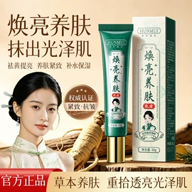 面霜;洗发水;洁面产品