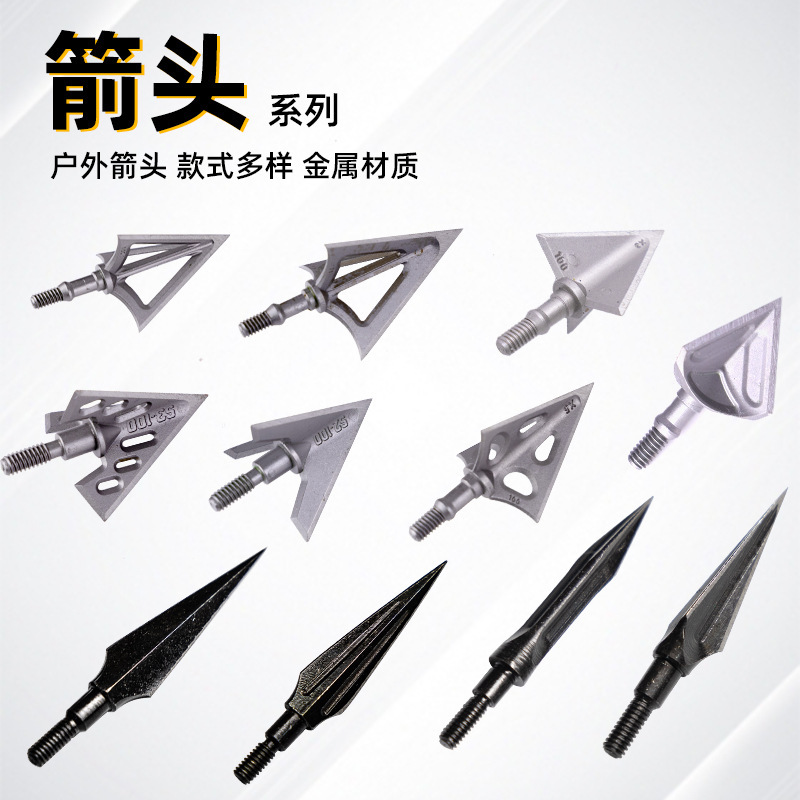 Removable threaded arrow universal bow arrow 100/125 gring 6/box G5X5X3S2 triangular willow leaves