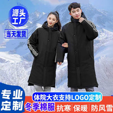 �����L���޷���Ů��Ӻ��\���Bñ�^ϥ�wԺ���¶�����I���bӡlogo