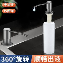 �N��ϴ������Һ�������ͨ�ò��P䓰���ȡ����ƿˮ��ϴ�섩���L��