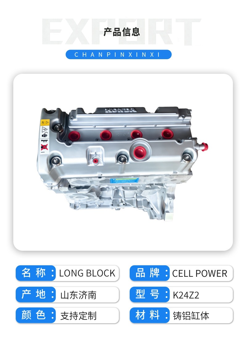 Engine K24Z2 K24W 2.4L Engine Assembly Long Block Suitable for Accord Odyssey