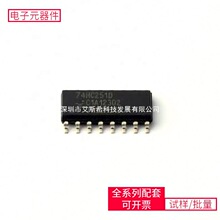 74HC251D 652 SO-16 TPS40200DR TPS61291DRVR EP1C4F400C8N MTFC