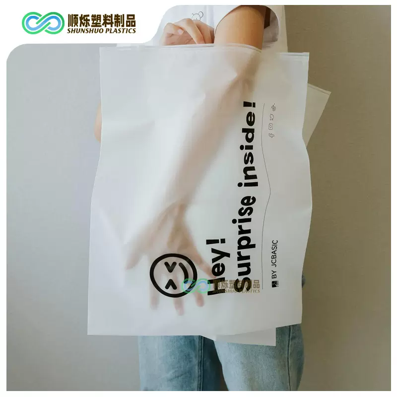eva磨砂拉链袋cpe透明服装拉链袋文胸内衣裤骨条自封包装袋可印