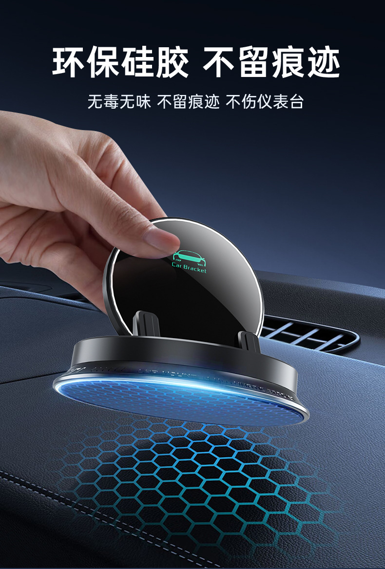 Intelligent Sensor Wireless Charging Mobile Phone Holder Navigation Dedicated Car Support Bracket Anti-Slip Car Dashboard Bracket
