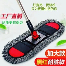 拖把商场卖场学校拖地一拖净拖布墩布平板布套尘加长加宽酒店专用