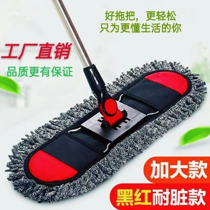 拖把商场卖场学校拖地一拖净拖布墩布平板布套尘加长加宽酒店专用