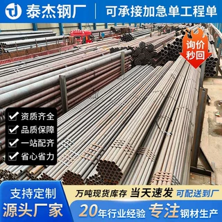 无缝钢管厂家定制12CrMoVG高压锅炉用大口径厚壁合金材质