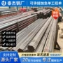 定制大口径厚壁炉用钢管