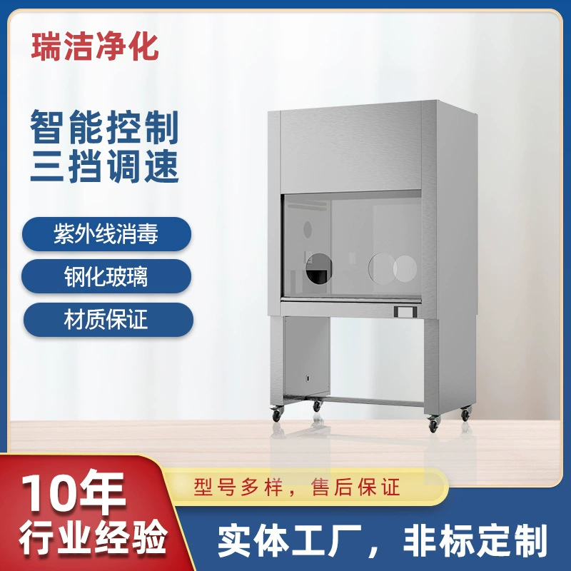 Стол для работы из нержавеющей стали 304, ультрачистый, для чистых помещений