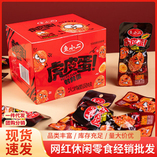 �~С����Ƥ�����u���Lζ�g���������ζС�ԾW�t���e��ʳ�������l