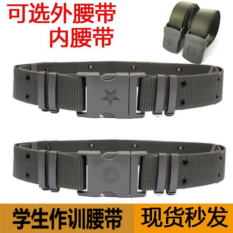 Woven travel tactics belt