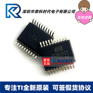 ��עTIԭ�b PCM1803DBR SSOP20 ���lģ/���D�Q��IC PCM1803