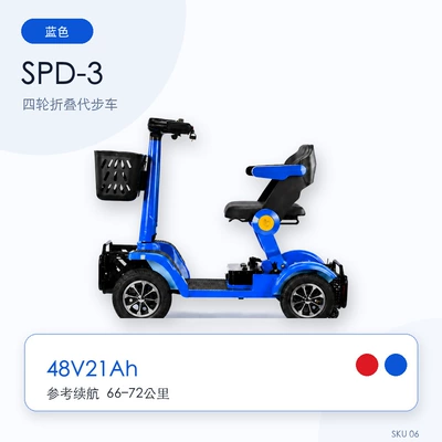 the disabled, Qatlanan elektrik velosipedlər - 48v21ah-battery-life-65-72km-blue