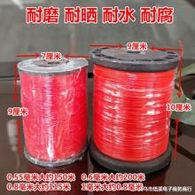 7L8K工程线广线鱼丝线砌墙线尼龙耐拉棉线工地施工线拉线瓦工红