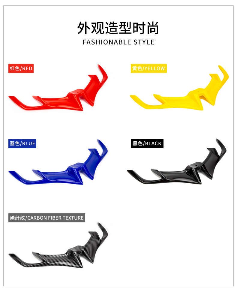 Motorcycle Modified Spoiler and Fixed Wing Suitable for Kawasaki Z900 Modified Fixed Wing Front Lower Lip Spoiler and Air Intake Wing